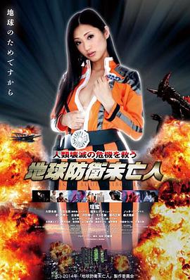 欧美高分电影《镜中回声》海报