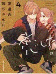 欧美综艺《荒野厨房》海报