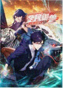 经典修复剧场版《少年侦探社》海报